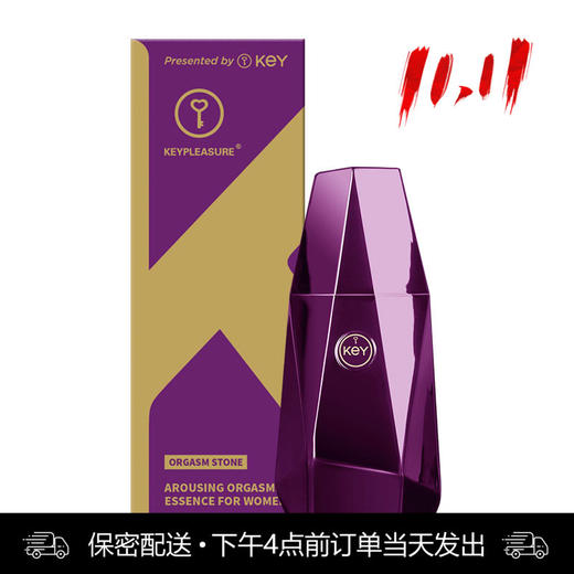 【金币商城】KEY 能量石女性快感增强液精粹露15ml 商品图0