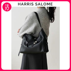 【大容量百搭】HARRIS SALOME 松弛感牛皮鱼尾包 0106