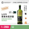 SMWS 甄选黑标 66.236  草本木炭牙膏（买赠一年会籍） 商品缩略图0