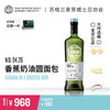 SMWS苏格兰麦芽威士忌协会  94.26  香蕉奶油圆面包（买赠一年会籍） 商品缩略图0