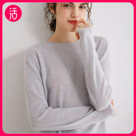 【100%羊绒 经典圆领】SIIJJEYY枝辑1 00%金丝山羊绒女款圆领羊绒衫XKM007（工作日72小时发货）