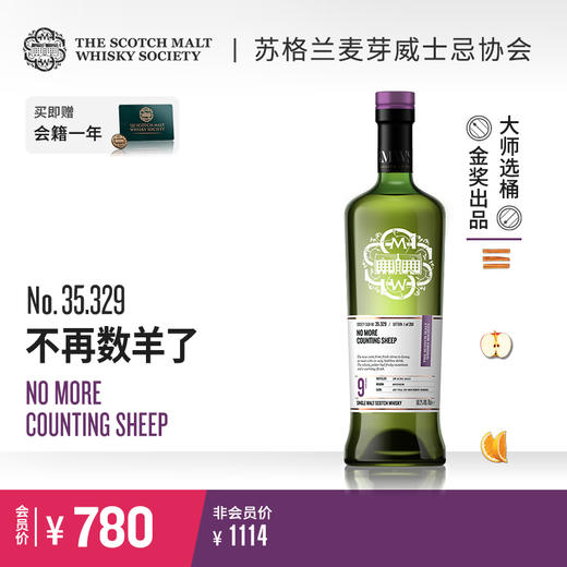 SMWS苏格兰麦芽威士忌协会 35.329  不再数羊了（赠会籍一年） 商品图0