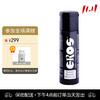 德国进口 Eros硅基人体润滑剂 防水润滑液 30ml 商品缩略图0
