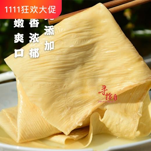 【双十一限时活动，1斤&2斤多送1张，3斤多送2张豆皮】云南石屏手工豆腐皮 原浆豆腐皮 不添加增筋剂 不添加染色剂 安心好味道 商品图1