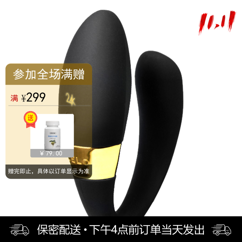 LELO TIANI 24K 蒂阿妮