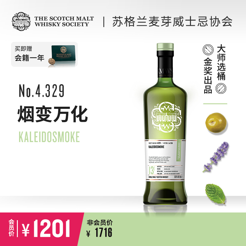 SMWS苏格兰威士忌协会  4.329  烟变万化（赠会籍一年）
