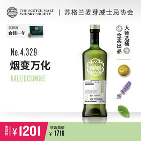 SMWS苏格兰威士忌协会  4.329  烟变万化（赠会籍一年）