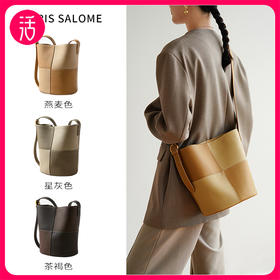 【大容量简约大气】HARRIS SALOME 头层牛皮拼色棋盘格水桶包9102