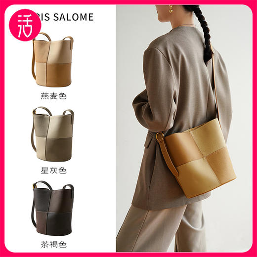 【大容量简约大气】HARRIS SALOME 头层牛皮拼色棋盘格水桶包9102 商品图0