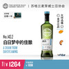 SMWS苏格兰麦芽威士忌协会 143.2  白日梦中的佳酿（赠会籍一年） 商品缩略图0