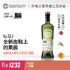 SMWS苏格兰麦芽威士忌协会 155.4 全新皮鞋上的果酱（赠会籍一年） 商品缩略图0
