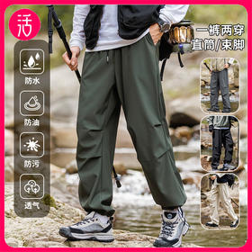 【一裤两穿 三防面料】SENDMR 秋冬新款男女同款户外降落伞裤（常规/加绒款）