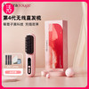 【享化妆镜+发膜3条+发夹*2+绒布袋】罗拉 无线负离子直发梳 SL-630 商品缩略图0