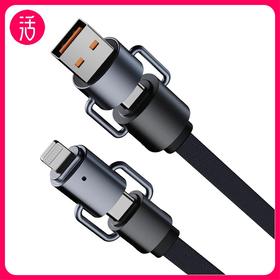 【USB/Type-C接口均可】幻响 四合一多功能超级快充线（工作日72小时发货）