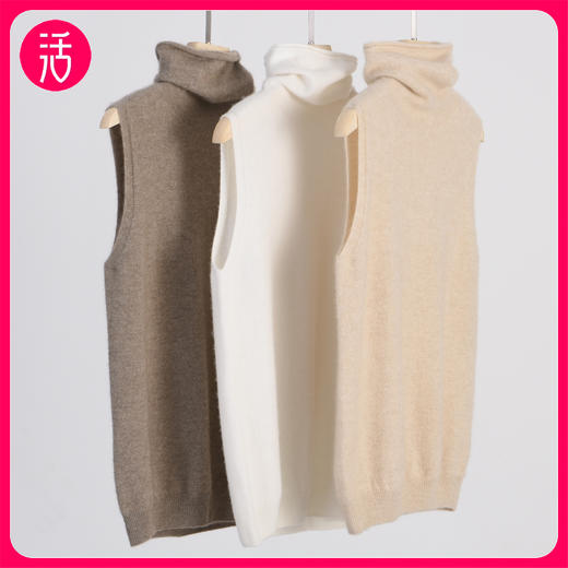 【100%羊毛】SIIJJEYY 枝辑女士一线成衣无袖堆堆领背心 商品图0