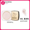【蜜粉】MAOGEPING BEAUTY毛戈平 光感轻柔蜜粉 #801柔米色 商品缩略图0