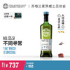 SMWS苏格兰麦芽威士忌协会 135.51  不同寻常（买赠一年会籍） 商品缩略图0