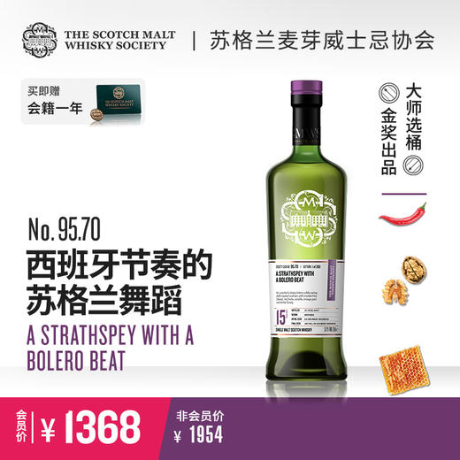 SMWS苏格兰麦芽威士忌协会 95.70  西班牙节奏的苏格兰舞蹈（赠会籍一年） 商品图0