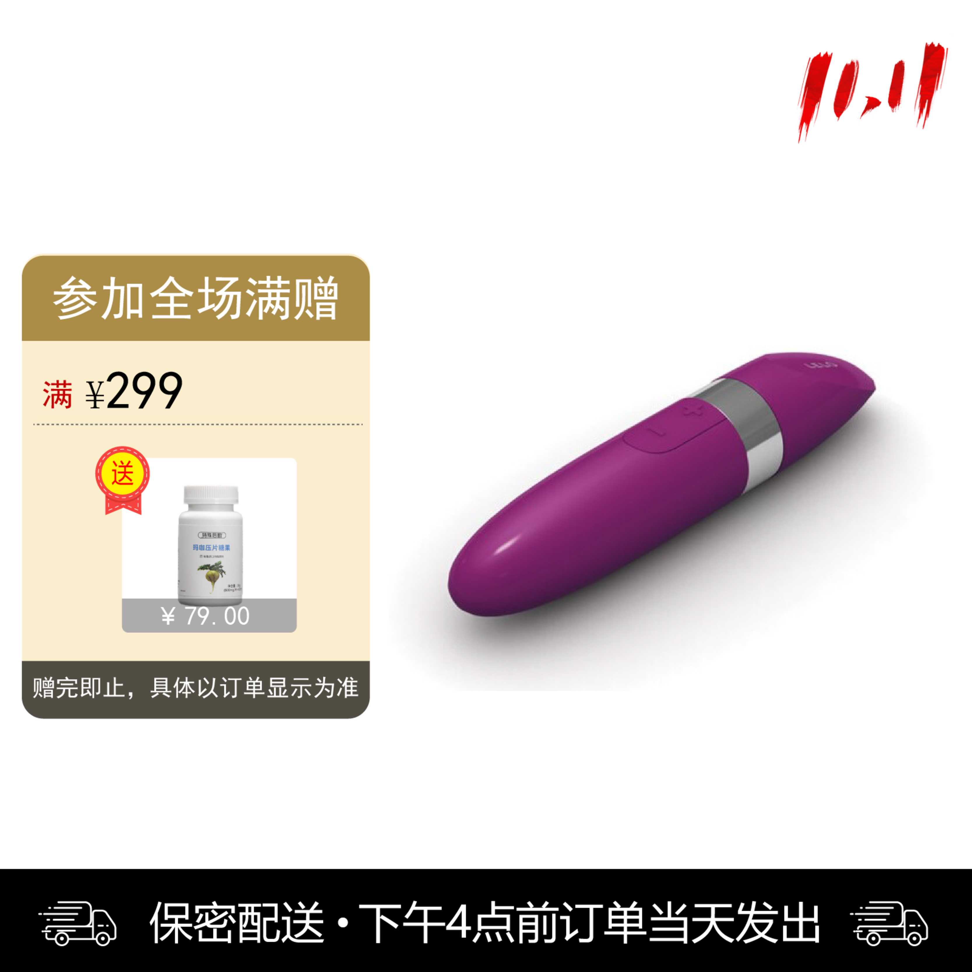 LELO MIA米娅二代