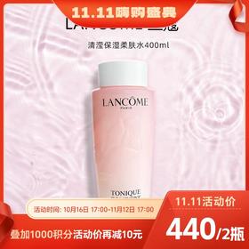 卖家秀~来着【花开富贵 】的分享—兰蔻粉水