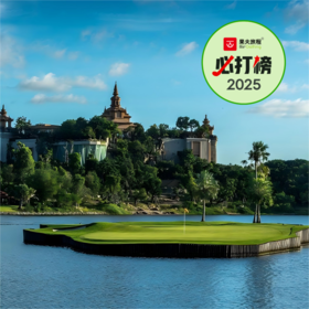 阿玛塔温泉乡村俱乐部 Amata Spring Country Club | 曼谷高尔夫球场 | 泰国高尔夫球场俱乐部