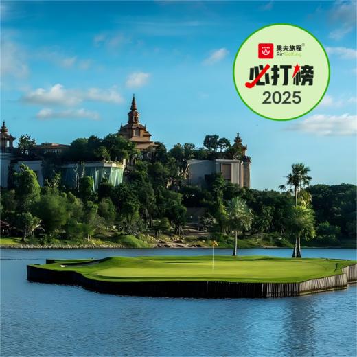 阿玛塔温泉乡村俱乐部 Amata Spring Country Club | 曼谷高尔夫球场 | 泰国高尔夫球场俱乐部 商品图0
