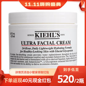 卖家秀~来着【李大小姐】的分享—科颜氏高保湿霜