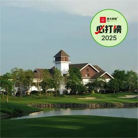 曼谷·艾潘高尔夫俱乐部 Alpine Golf Club Bangkok | 曼谷高尔夫球场 | 泰国高尔夫球场俱乐部