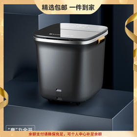 kasj凯诗捷泡脚桶按摩气囊全自动加热恒温足浴器家用过小腿洗脚盆 心选到家