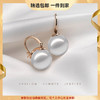 六鑫珠宝 大珍珠耳环圆脸显瘦轻奢感 商品缩略图0