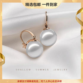 六鑫珠宝 大珍珠耳环圆脸显瘦轻奢感