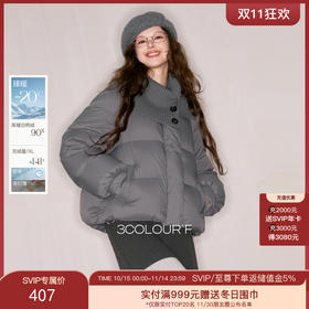 格雷系穿搭灵感