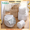 FaSoLa多功能立体护衣洗衣袋网孔细腻透水性强内衣分类洗衣网袋 心选到家 商品缩略图0
