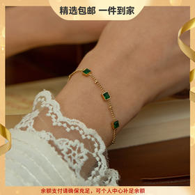 Oflye潮流饰品 复古祖母绿手链ins小众设计首饰女简约气质高质感手饰