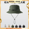 GOLOVEJOY 渔夫帽春夏季男户外钓鱼遮阳抗紫外线防晒帽透气防泼水 心选到家 商品缩略图0