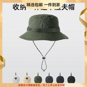 GOLOVEJOY 渔夫帽春夏季男户外钓鱼遮阳抗紫外线防晒帽透气防泼水 心选到家