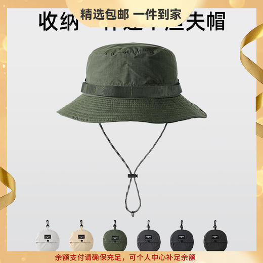 GOLOVEJOY 渔夫帽春夏季男户外钓鱼遮阳抗紫外线防晒帽透气防泼水 心选到家 商品图0