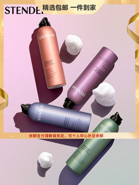 施丹兰（STENDERS）慕斯沐浴露200ml沐浴啫喱滋润肤泡泡清洁持久留香 心选到家