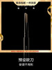 植村秀（shu uemura）自动砍刀眉笔自然持久不脱色防水防汗便携削笔 心选到家 商品缩略图0