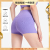 YIMRIZ 无尴尬线高腰运动短裤女紧身蜜桃提臀瑜伽热裤健身三分裤夏季 心选到家 商品缩略图0