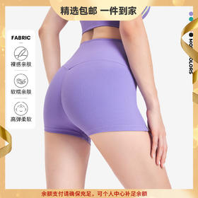 YIMRIZ 无尴尬线高腰运动短裤女紧身蜜桃提臀瑜伽热裤健身三分裤夏季 心选到家