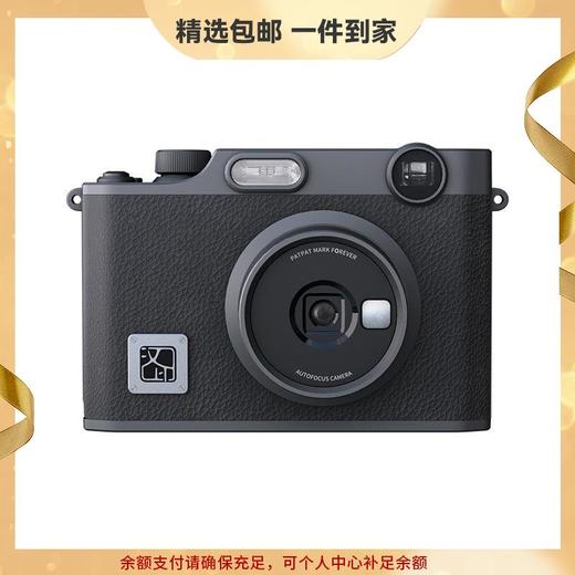 汉印Z3 拍立得 拍照打印一体照相机学生专用手机照片相片打印机家用迷你便携冲洗可打印彩色闺蜜生日礼物照片 商品图0