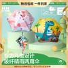 KK树儿童雨伞男童女孩小学生晴雨两用伞女童幼儿园宝宝长柄伞圆角 商品缩略图0