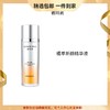 德玛润橘粹新颜精华液30ml 提亮保湿舒缓艾地苯紧致抗皱华熙生物 心选到家 商品缩略图0
