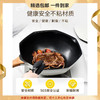 意大利卡特马克 麦饭石色不粘锅炒锅子炒菜平底八角锅具煤灶燃气电磁炉不沾烹饪 心选到家 商品缩略图0