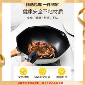 意大利卡特马克 麦饭石色不粘锅炒锅子炒菜平底八角锅具煤灶燃气电磁炉不沾烹饪 心选到家