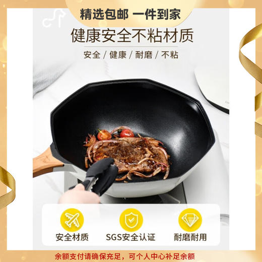 意大利卡特马克 麦饭石色不粘锅炒锅子炒菜平底八角锅具煤灶燃气电磁炉不沾烹饪 心选到家 商品图0