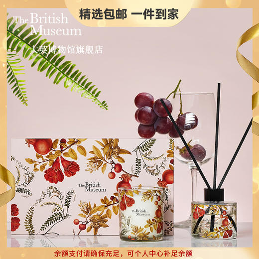 【精选包邮】大英博物馆新巴洛克小清新香薰蜡烛套装香氛礼盒柑橘花香木质香调 商品图0