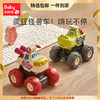 【babycare好物集】小汽车玩具车大全男女孩1岁宝宝儿童益智回力车惯性玩具 商品缩略图0