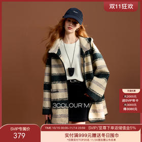 条纹大衣搭配灵感